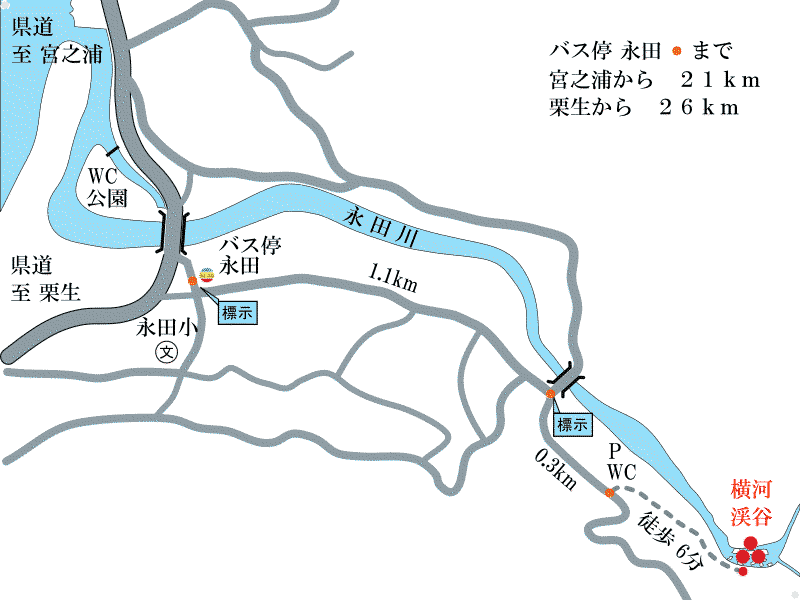 横河渓谷周辺地図